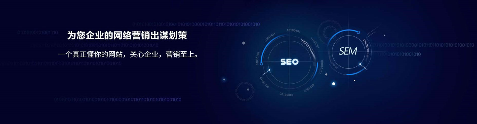 贾汪网络推广竞价