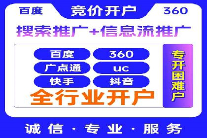 百度广告竞价在移动端的运用：某APP的推广策略