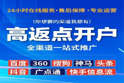 信息流托管在社交媒体营销中的应用案例